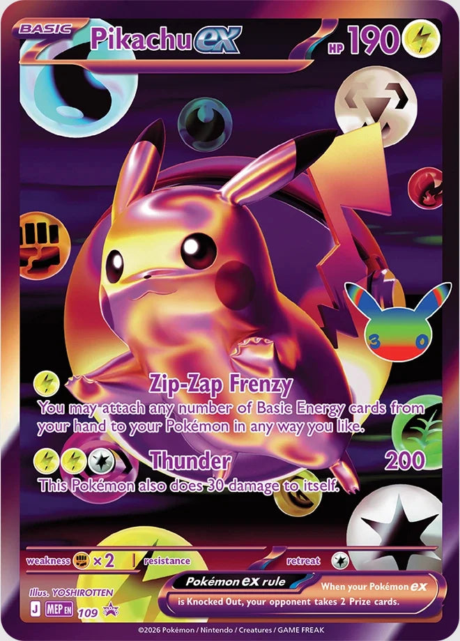 30th Anniversary | Ultra Premium Set (Night)