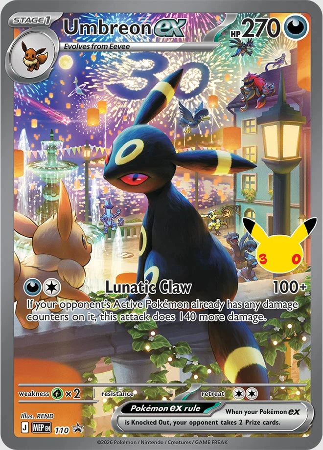 30th Anniversary | Ultra Premium Set (Night)